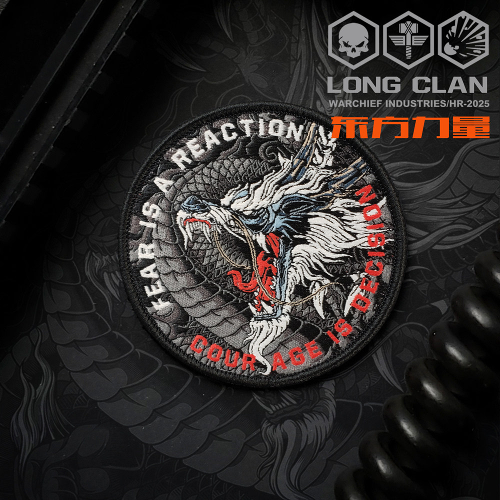 WARCHIEF酋长新款龙啸魔术贴章冲锋衣臂章士气徽章百搭战术背包贴,运动包/户外包/配件,贴章/魔术贴章,淘宝优惠券,粉丝福利购,淘宝优惠卷