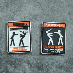 WARNING警告标识魔术贴个性PVC战术臂章别废话创意士气徽章背包贴
