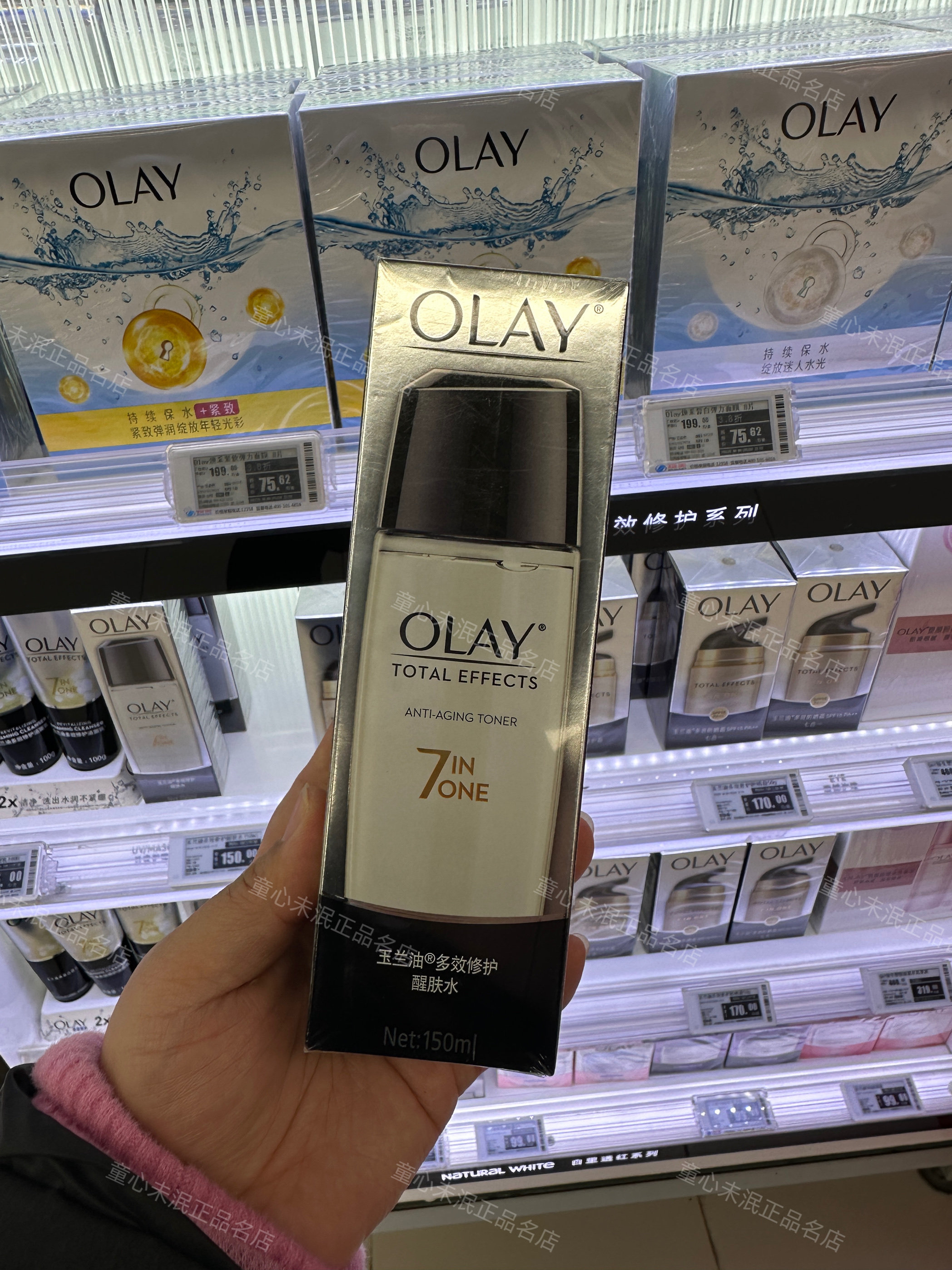 现货OLAY玉兰油爽肤水女多效修护醒肤水保湿补水细致毛孔提亮肤色