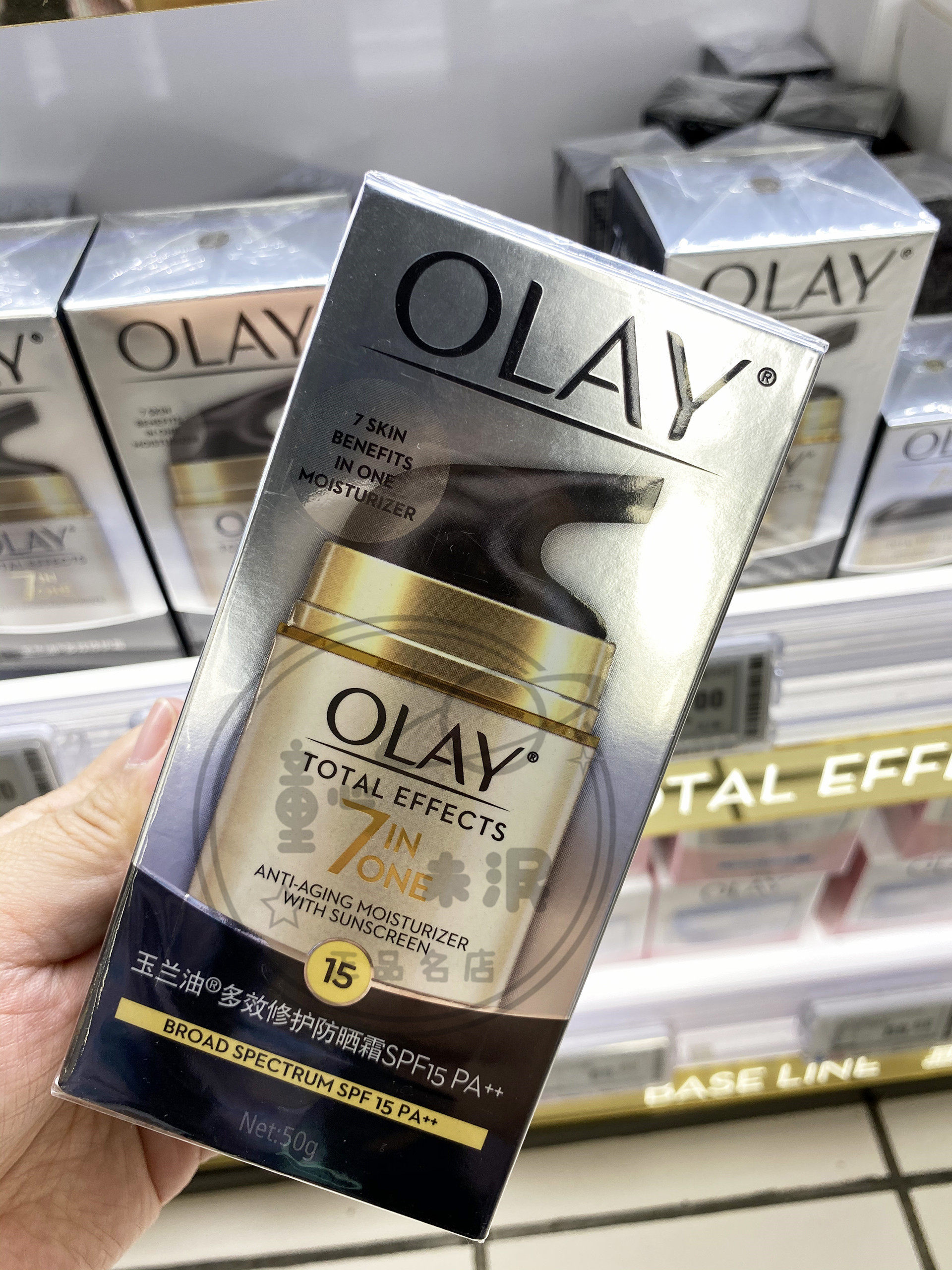 现货专柜正品olay玉兰油多效修护防晒霜50g保湿隔离spf15七重功效