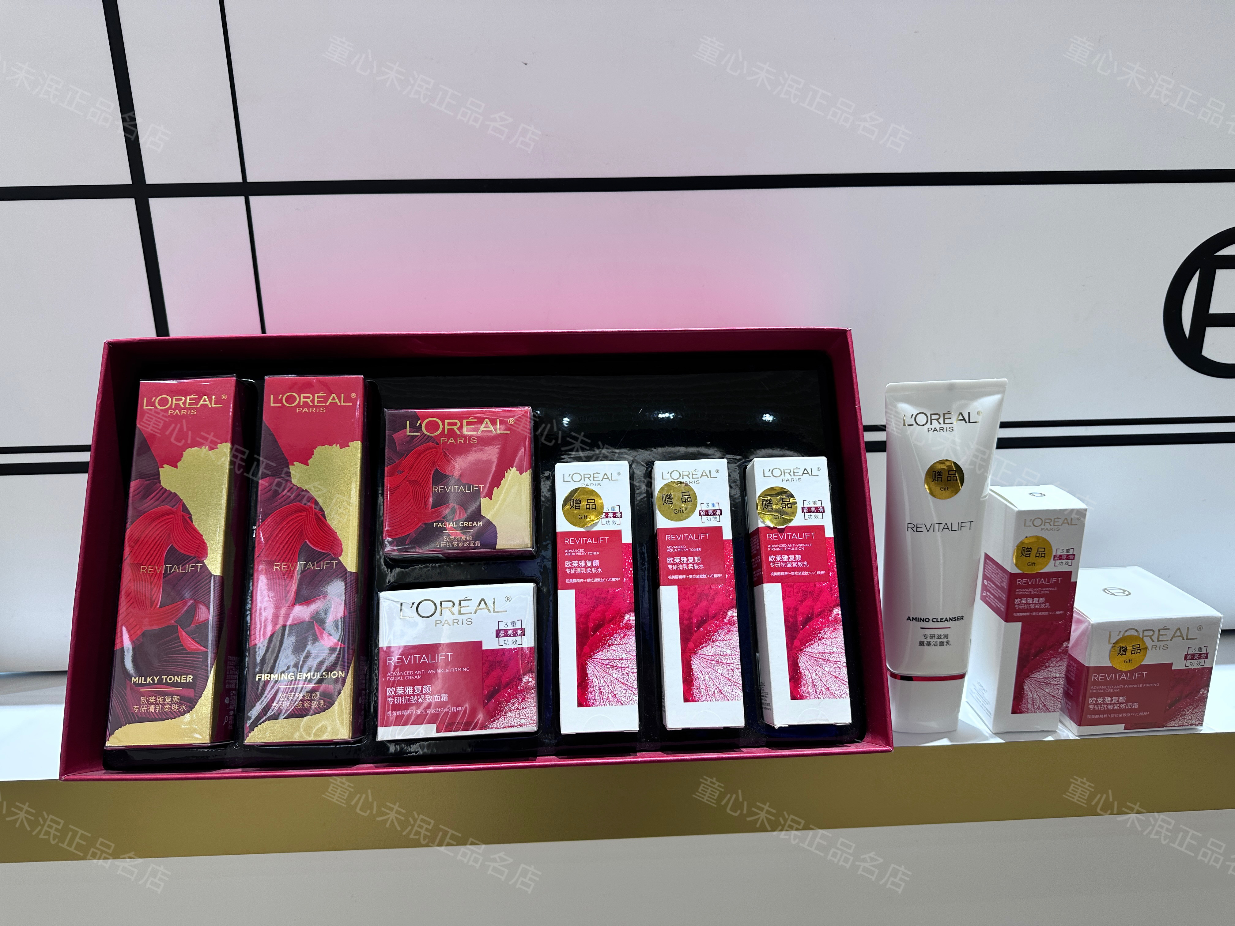 欧莱雅复颜视黄醇精粹清乳柔肤水专研抗皱紧致乳日霜氨基酸洁面乳