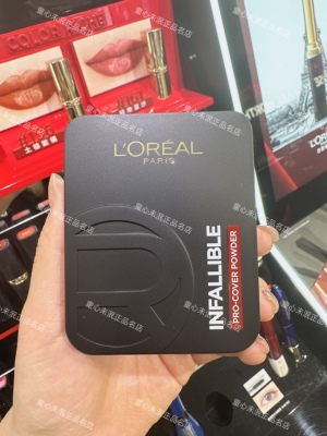 欧莱雅磨皮大王粉饼遮瑕定妆补妆