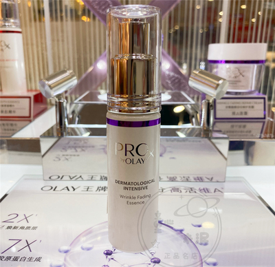 olay超a精华焕颜抗皱a醇补水保湿