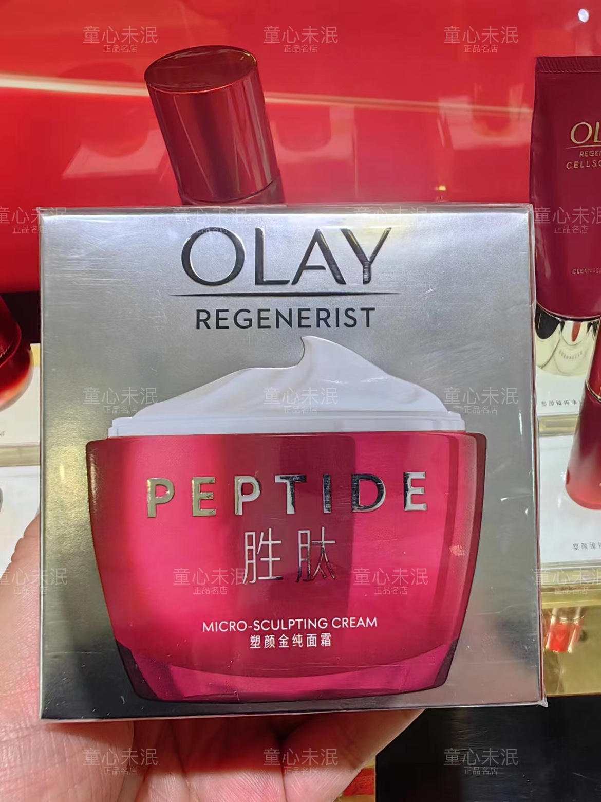 Olay/玉兰油大红瓶80g新版第六代