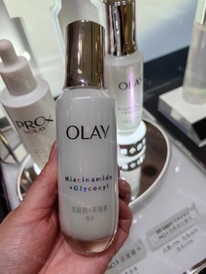 olay玉兰油第四代抗糖小白瓶光感烟酰胺水感透白光曜精华露