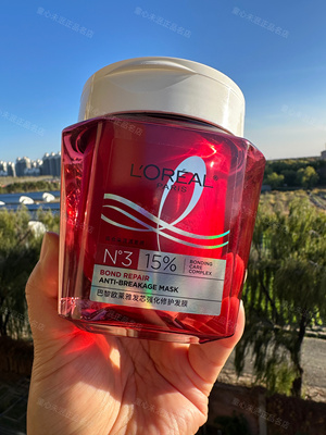 欧莱雅发芯绷带发膜柔顺顺滑