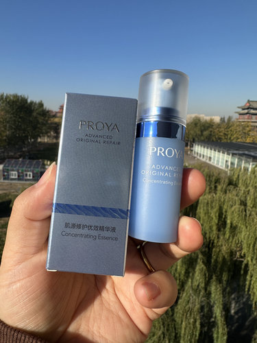 珀莱雅运损清仓特价红宝石双抗