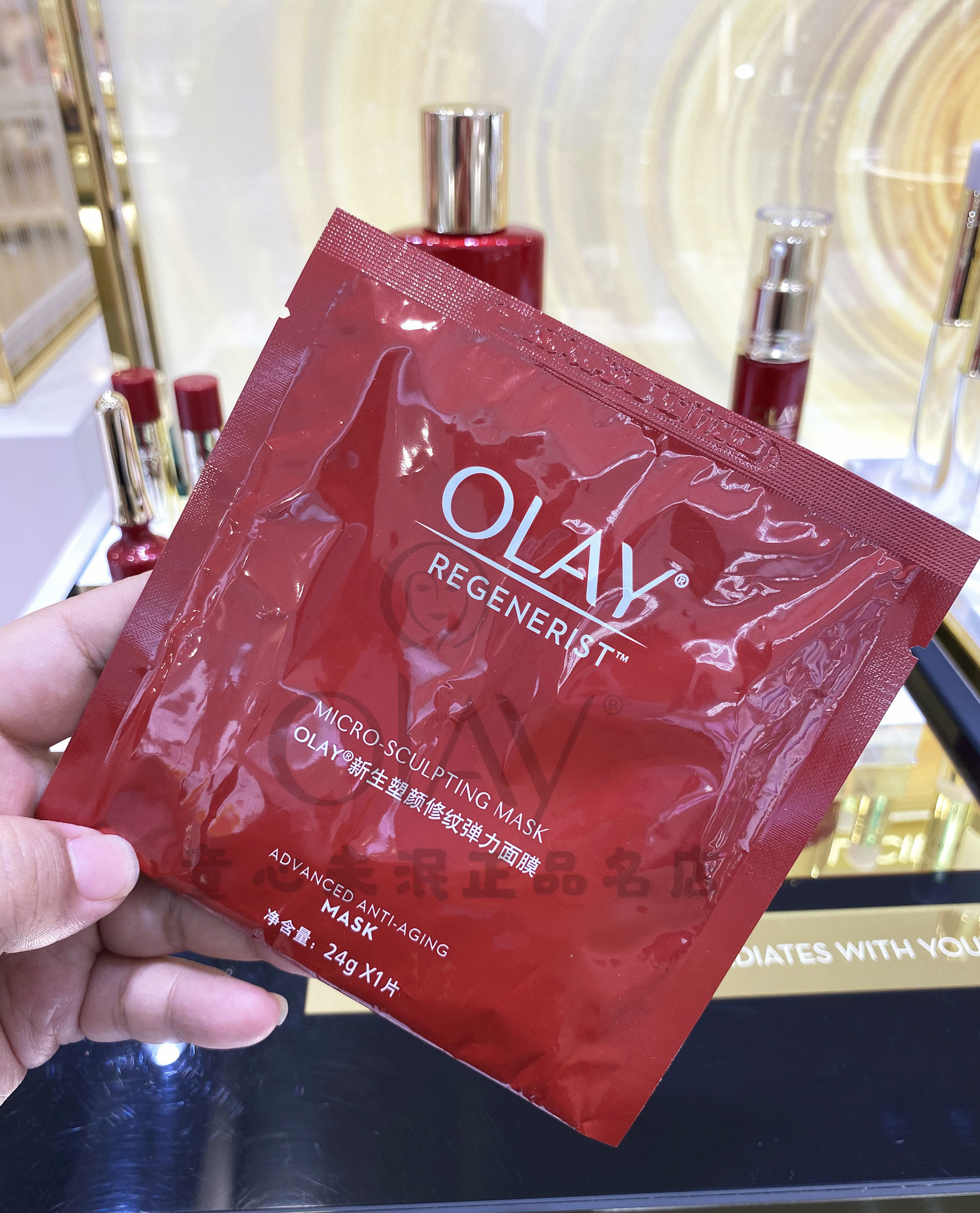 现货olay玉兰油新生塑颜修纹弹力面膜贴保湿抗老化紧致抗皱单片