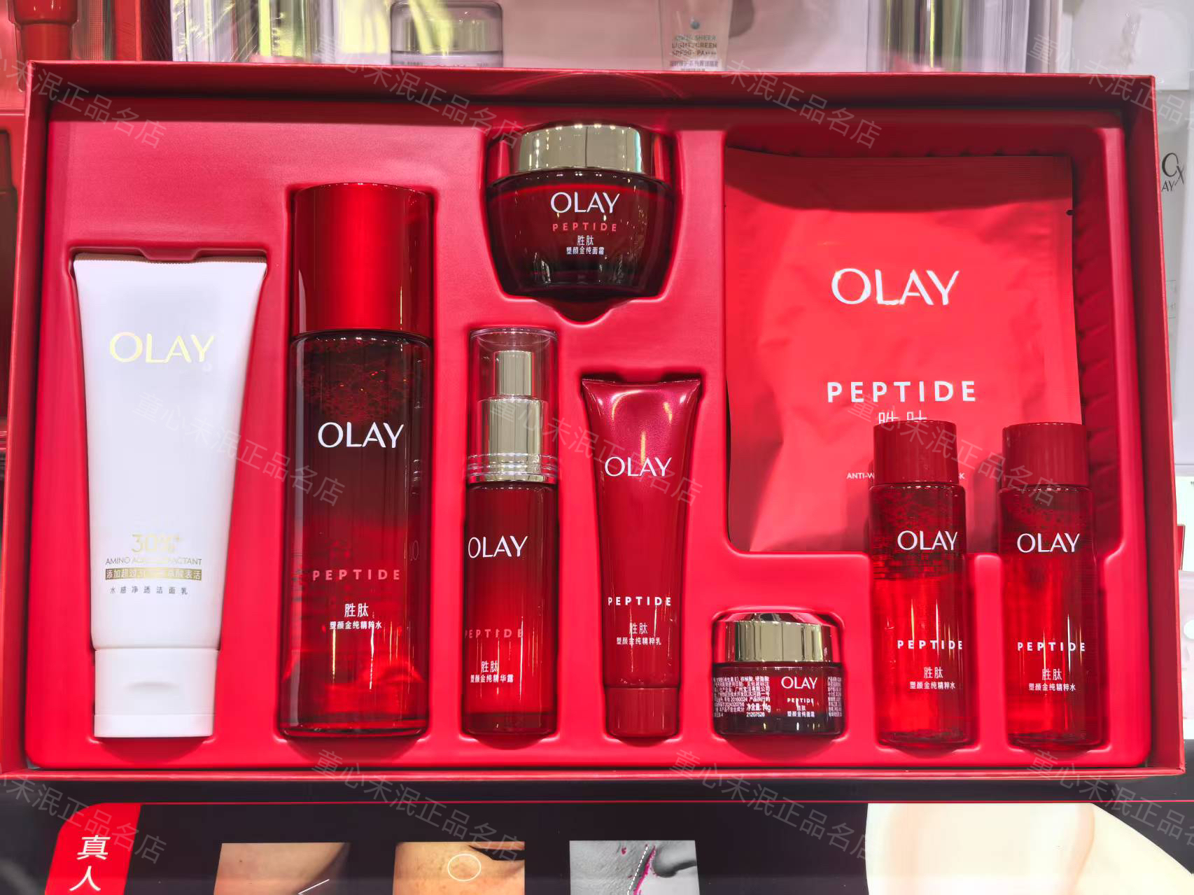 清仓特价olay玉兰油30洁面大红瓶塑颜金纯水精华乳面霜胜肽抗皱