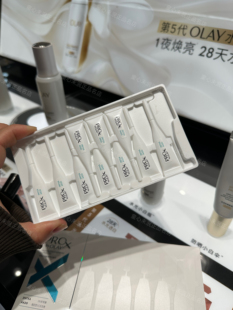 【新品】OLAY玉兰油传明酸冷凝胶次抛精华液修护舒缓焕亮保湿