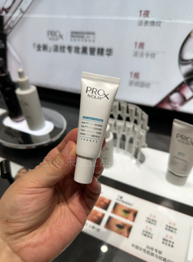 olay玉兰油淡斑小白瓶皙颜祛斑烟酰胺美白淡斑提亮方程式四代14ml