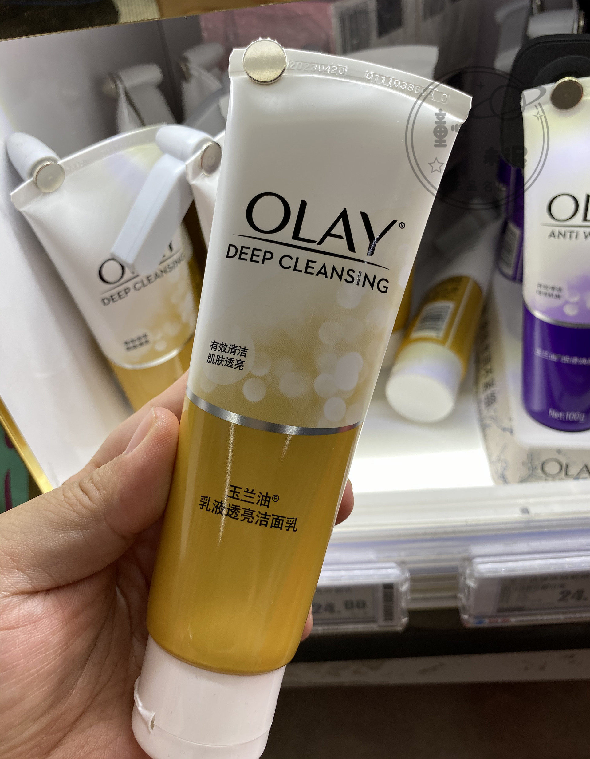 现货专柜olay/玉兰油乳液透亮洁面乳100g洗面奶温和保湿肌肤洁面