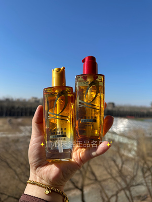 欧莱雅小金瓶护发精油发油