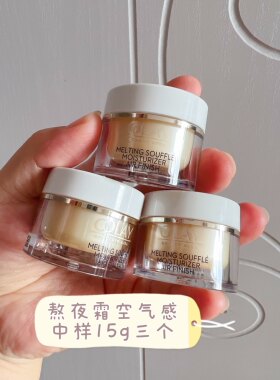 Olay/玉兰油大红瓶超红瓶熬夜霜