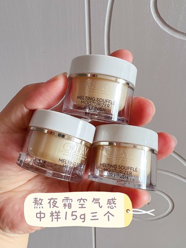 Olay/玉兰油大红瓶超红瓶熬夜霜