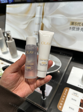 olay玉兰油烟酰胺水感透白光曜精华水50ml乳35ml美白提亮补水保湿