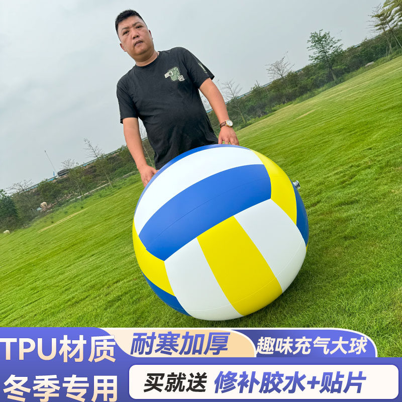 冬天耐寒耐磨户外充气足球排球沙滩草地亲子幼儿园互动儿童玩具球,玩具/童车/益智/积木/模型,球类玩具/球类运动,淘宝优惠券,粉丝福利购,淘宝优惠卷