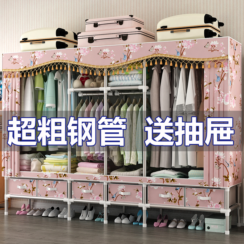 抽屉式布衣柜全钢架结实耐用