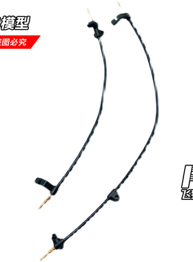 YK4082 易控4083 1/8攀爬车 原厂配件 差速锁拉绳组 14024