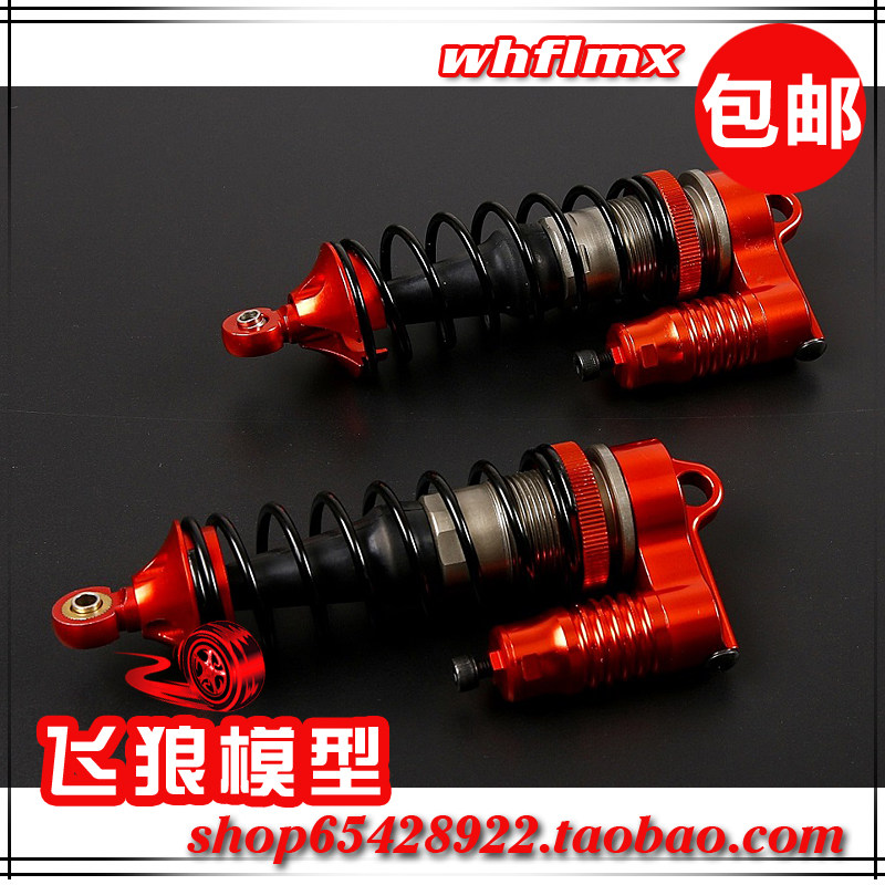 若凡LT 贝拓汽油遥控车用CNC金属缓冲腹腔前减震器 避震器 87081