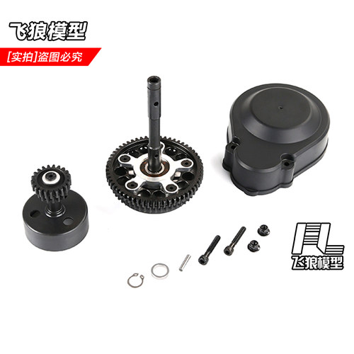 若凡汽油车5B双速齿轮高速85179