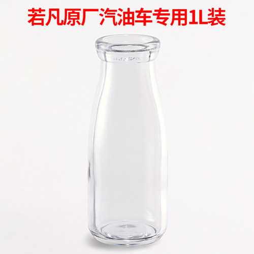 若凡汽油遥控车二冲程机油67056