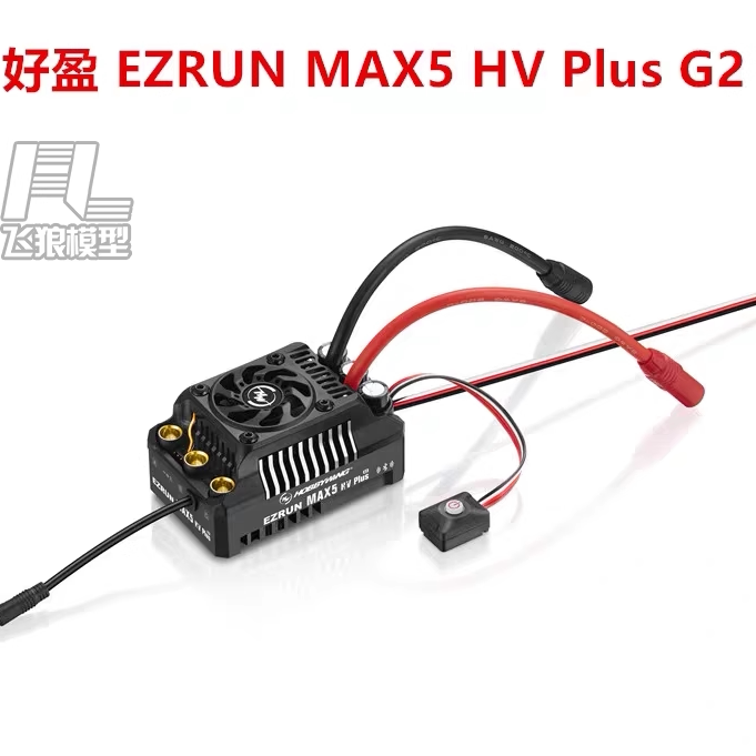 HobbywingEZRUNMAX5HVPlusG2