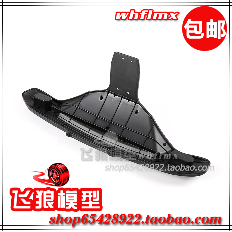 若凡F5 MCD 汽油遥控平跑车配件 后防撞 后保险杆 172049