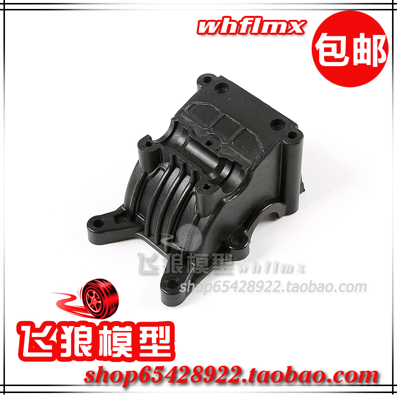 若凡F5 MCD 1/5汽油遥控平跑车 差速器 齿轮箱 波箱 后部 172002