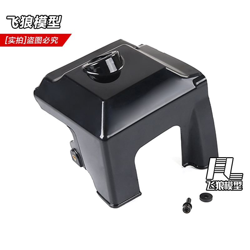 ROFUN 若凡二冲程汽油发动机配件 71CC发动机缸体罩 缸头罩 67072