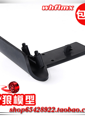 若凡 1/5 BAJA 5B汽油遥控车 新款 前防撞板 保险杆 下护板 85460