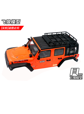 YK4102PRO易控模型 1/10攀爬车 牧马人 原厂 成品车壳 13197