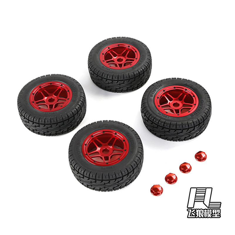 若凡LT LOSI 5T 贝拓 五星款 金属轮毂 全地形轮胎 OP配件 871611