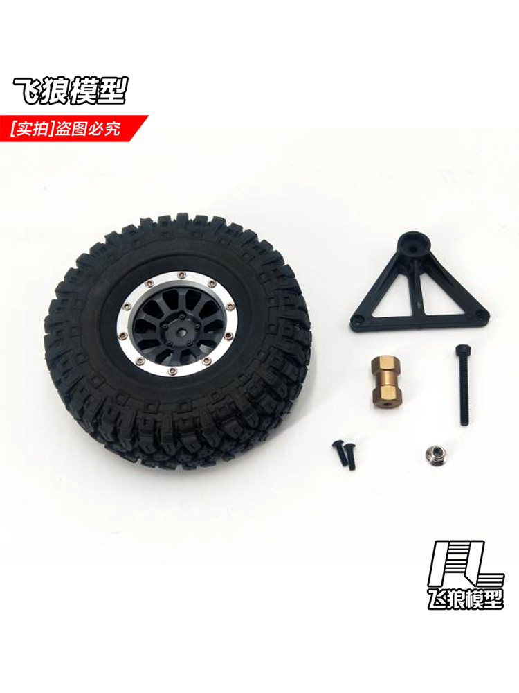 yk4102pro配件原厂备胎易控