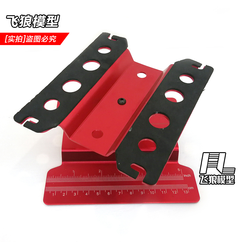 易控遥控模型车攀爬维修调车台