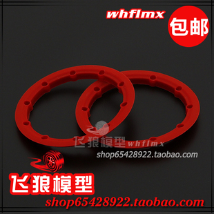 若凡 F5 LT BAJA 5B LOSI 5T 汽油遥控车 轮胎 轮毂外边框 152099