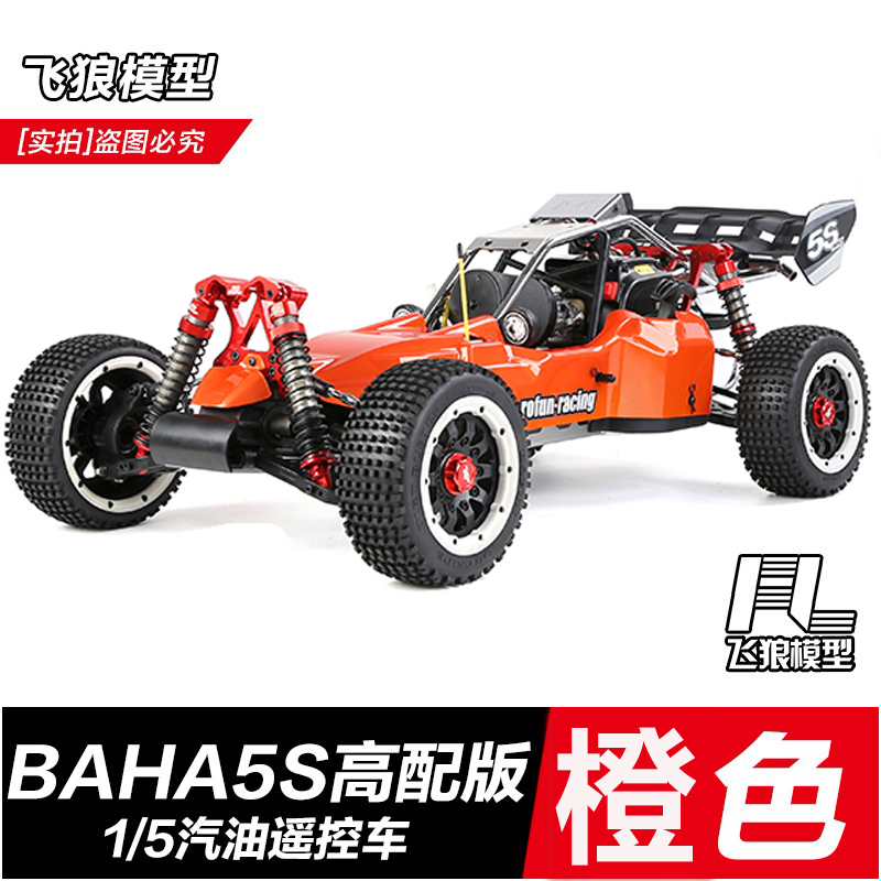若凡baja5S四驱汽油遥控车越野车