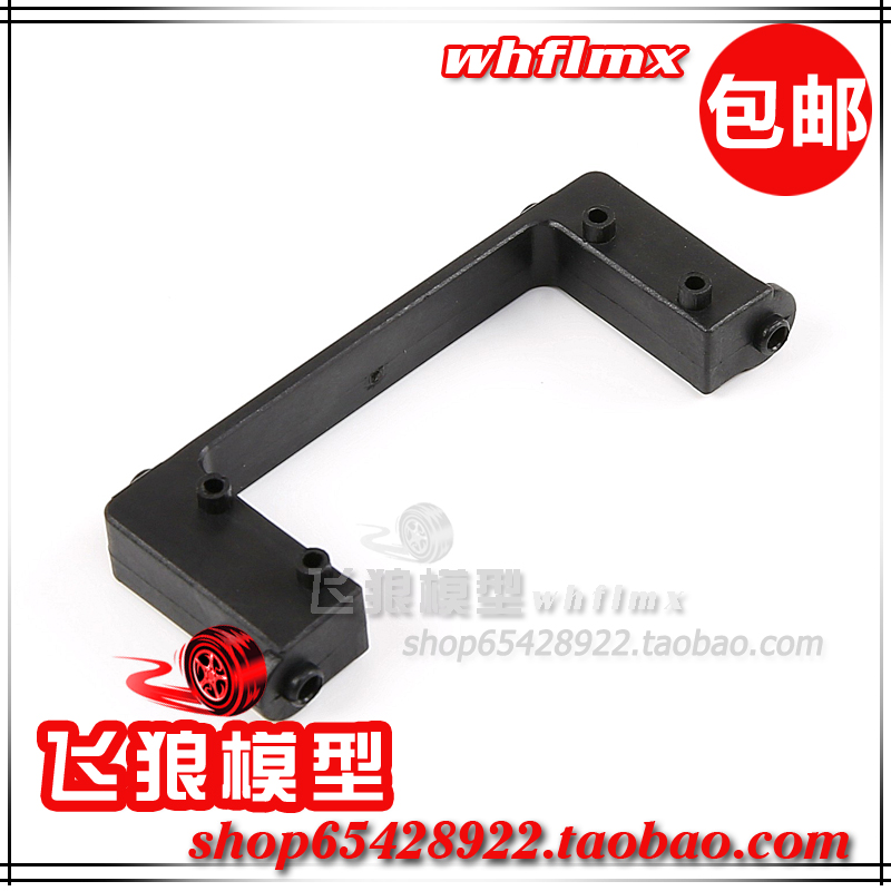 若凡1比5汽油遥控车Baja 5B配件 40KG 65KG 方向舵机固定架 66034