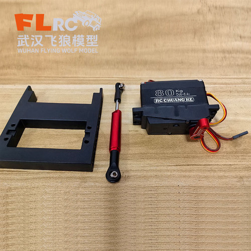 创客模型CK58115812转向拉杆