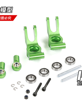 若凡BAJA 5B 1/5遥控车配件 新款 一体 金属后轮轴承座 854593