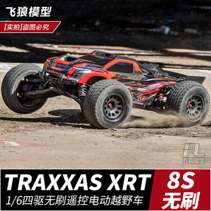 TRAXXAS四驱无刷8S越野车