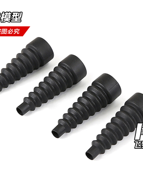 ROFUN 若凡LT LOSI 5T 升级配件 减震顶杆 塔状 减震防尘套 97067