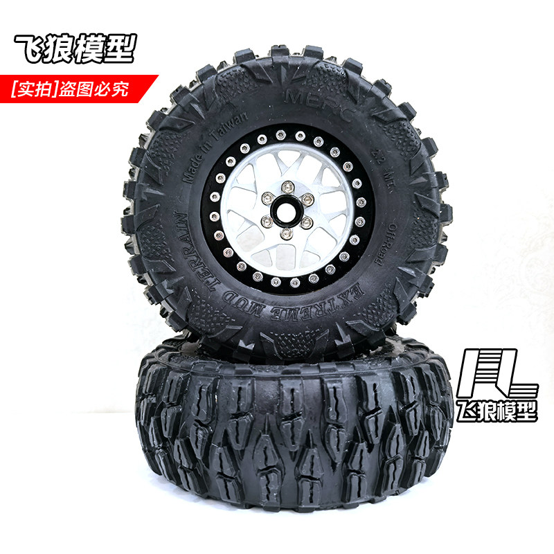 易控4082龙爪胎2.2寸金属轮毂