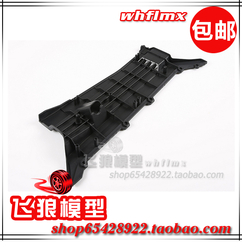 若凡F5 MCD 1/5汽油遥控平跑车配件 FT 车架 左侧板 护板 172053