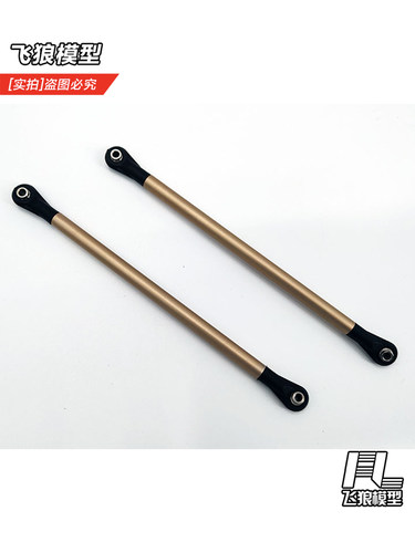 YK4082/4081PRO易控1/8攀爬