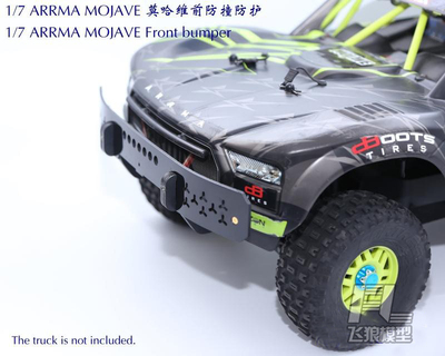 ARRMAMOJAVE莫哈维EXB前防撞