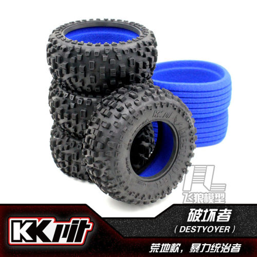 KKPIT轮胎110短卡轮胎