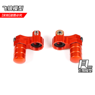CNC 8MM 若凡BAJA 950121 缓冲腹腔 配件 金属前减震器 ROFUN