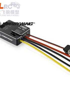 好盈 hobbywing 外置25A UBEC 支持3-18S锂电池 外置BEC 30606000