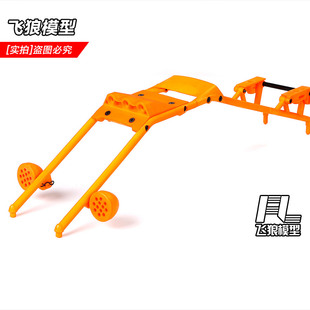 尼龙防滚架 ROFUN 若凡baja 5b配件 854741 总成套件